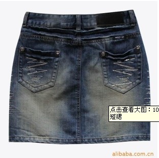 供应深蓝牛仔短裙